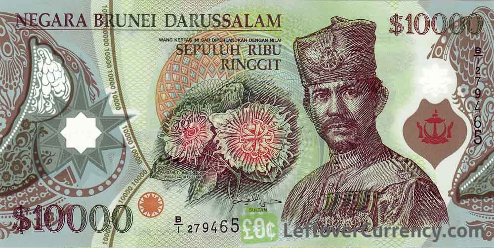 10.000 dólares de Brunei - Cédulas de dinheiro do mundo bonitas que existem
